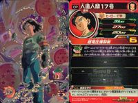 DBH CP カード まとめ ビルス UM7-CP5 ゴールデンフリーザ UM7-CP4 人造人間17号 UM7-CP3 クリリン UM7-CP2 ドラゴンボールヒーローズ キャンペーン サムネイル 4