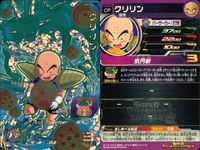 DBH CP カード まとめ ビルス UM7-CP5 ゴールデンフリーザ UM7-CP4 人造人間17号 UM7-CP3 クリリン UM7-CP2 ドラゴンボールヒーローズ キャンペーン サムネイル 5