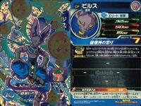 DBH CP カード まとめ ビルス UM7-CP5 ゴールデンフリーザ UM7-CP4 人造人間17号 UM7-CP3 クリリン UM7-CP2 ドラゴンボールヒーローズ キャンペーン サムネイル 2