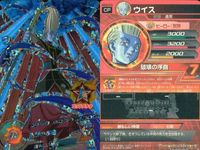 DBH CP カード まとめ 時の界王神 HGD8-CP7 ヴァドス HGD8-CP6 シャンパ HGD8-CP5 ウイス HGD8-CP4 ドラゴンボールヒーローズ キャンペーン サムネイル 5