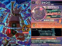 DBH CP カード まとめ 時の界王神 HGD8-CP7 ヴァドス HGD8-CP6 シャンパ HGD8-CP5 ウイス HGD8-CP4 ドラゴンボールヒーローズ キャンペーン サムネイル 4