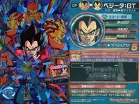 DBH CP カード まとめ ベジータ HGD8-CP9 孫悟飯：GT HGD8-CP8 孫悟空 HGD8-CP9 暗黒トワ HGD8-CP8 ドラゴンボールヒーローズ キャンペーン サムネイル 2