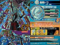 DBH CP カード まとめ ベジータ HGD8-CP9 孫悟飯：GT HGD8-CP8 孫悟空 HGD8-CP9 暗黒トワ HGD8-CP8 ドラゴンボールヒーローズ キャンペーン サムネイル 5