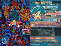 DBH CP カード まとめ ベジータ HGD8-CP9 孫悟飯：GT HGD8-CP8 孫悟空 HGD8-CP9 暗黒トワ HGD8-CP8 ドラゴンボールヒーローズ キャンペーン サムネイル 4
