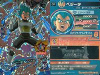 DBH CP カード まとめ ビルス HGD8-CP3 ベジータ HGD8-CP2 孫悟空 HGD8-CP1 リブリアン SH6-CP1 ドラゴンボールヒーローズ キャンペーン サムネイル 3