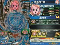DBH CP カード まとめ ゴテンクス UM1-CP7 超ミラ UM1-CP8 孫悟空 SH1-CP1 時の界王神 SH3-CP1 ドラゴンボールヒーローズ キャンペーン サムネイル 5