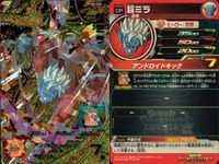 DBH CP カード まとめ ゴテンクス UM1-CP7 超ミラ UM1-CP8 孫悟空 SH1-CP1 時の界王神 SH3-CP1 ドラゴンボールヒーローズ キャンペーン サムネイル 3