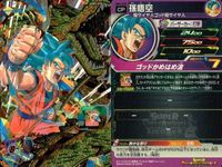 DBH CP カード まとめ ベジット：ゼノ SH6-CP4 孫悟飯：青年期 SH6-CP2 孫悟空 UM1-CP1 孫悟空 UM1-CP2 ドラゴンボールヒーローズ キャンペーン サムネイル 5