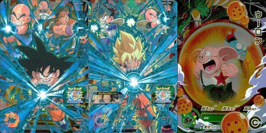 DBH CP カード まとめ 孫悟空:少年期 BM1-CP1 孫悟空 BM1-CP2 ウーロン BM3-CP1 ドラゴンボールヒーローズ キャンペーン