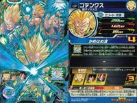 DBH CP カード まとめ ゴテンクス UGM1-CP4 孫悟飯：少年期 UGM1-CP3 孫悟天 UGM1-GCP5 ドラゴンボールヒーローズ キャンペーン サムネイル 2