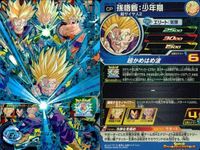 DBH CP カード まとめ ゴテンクス UGM1-CP4 孫悟飯：少年期 UGM1-CP3 孫悟天 UGM1-GCP5 ドラゴンボールヒーローズ キャンペーン サムネイル 3