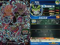 DBH CP カード まとめ セル UGM1-CP2 バーダック：BR UGM8-CP4 ベジータ：BR BM6-MCP2 ドラゴンボールヒーローズ キャンペーン サムネイル 2