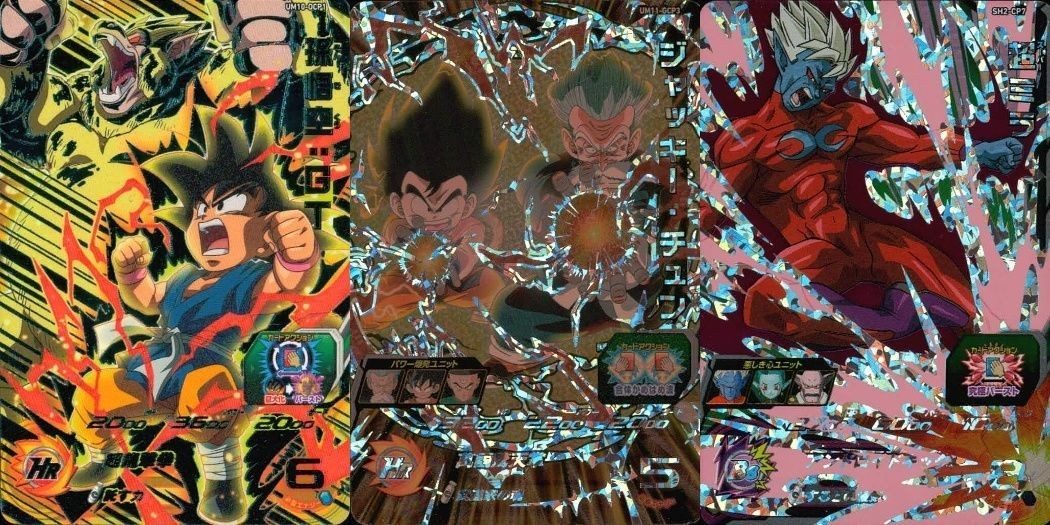 DBH CP カード まとめ 孫悟空:GT UM10-CP1 ジャッキー・チュン UM11-GCP3 超ミラ UM11-CP3 ドラゴンボールヒーローズ キャンペーン