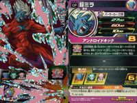 DBH CP カード まとめ 孫悟空：GT UM10-CP1 ジャッキー・チュン UM11-GCP3 超ミラ UM11-CP3 ドラゴンボールヒーローズ キャンペーン サムネイル 4