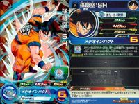 DBH P カード まとめ プロモ Dr.ヘド：SH PUMS12-05 ベジータ：SH PUMS12-04 孫悟空：SH PUMS11-08 ドラゴンボールヒーローズ サムネイル 4