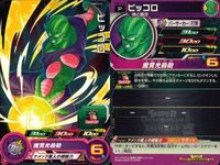 DBH P カード まとめ プロモ ピッコロ PUMS12-14 ベジータ：ゼノ PUMS12-13 孫悟空：ゼノ PUMS12-12 ドラゴンボールヒーローズ サムネイル 2