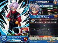 DBH P カード まとめ プロモ タピオン PUMS12-11 トランクス：ゼノ PUMS12-10 孫悟空 PUMS12-08 ドラゴンボールヒーローズ サムネイル 3