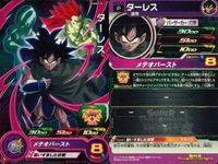 DBH P カード まとめ プロモ 孫悟空：GT MMPJ-06 トランクス：ゼノ PBS-03 ターレス PUMS9-06 ドラゴンボールヒーローズ サムネイル 4