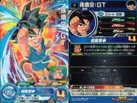 DBH P カード まとめ プロモ 孫悟空：GT MMPJ-06 トランクス：ゼノ PBS-03 ターレス PUMS9-06 ドラゴンボールヒーローズ サムネイル 2