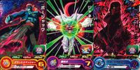 Dragon Ball Heroes P Card Lot Boujack Janemba Promo