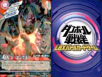 カード まとめ ダンボール戦機 R レア ZX3三号機 ジェネラル ジ・エンペラー ジ・エンペラー ジ・エンペラー ジ・エンペラー LBX サムネイル 7