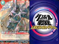 カード まとめ ダンボール戦機 R レア ZX3三号機 ジェネラル ジ・エンペラー ジ・エンペラー ジ・エンペラー ジ・エンペラー LBX サムネイル 9