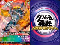 カード まとめ ダンボール戦機 R レア ZX3三号機 ジェネラル ジ・エンペラー ジ・エンペラー ジ・エンペラー ジ・エンペラー LBX サムネイル 4