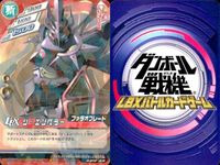 カード まとめ ダンボール戦機 R レア ZX3三号機 ジェネラル ジ・エンペラー ジ・エンペラー ジ・エンペラー ジ・エンペラー LBX サムネイル 8