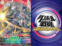 カード まとめ ダンボール戦機 R レア ZX3三号機 ジェネラル ジ・エンペラー ジ・エンペラー ジ・エンペラー ジ・エンペラー LBX サムネイル 3