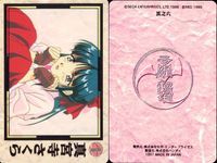 Sakura Wars Carddass Lot Sakura Tenoiji Cards サムネイル 4