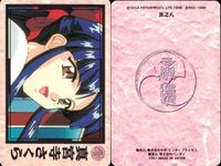 Sakura Wars Carddass Lot Sakura Tenoiji Cards サムネイル 2
