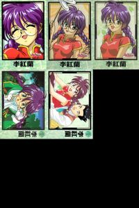 Sakura Wars Imperial Combat Revue Carddass Card Lot Li Honglan
