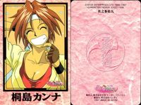 カード まとめ サクラ大戦 帝国華撃団 カードダス 桐島 カンナ 139 137 136 135 137 サムネイル 2