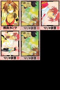 Sakura Wars Carddass Card Lot Imperial Floral Assault