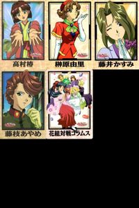 Sakura Wars Carddass Card Lot Hanagumi Characters Japanese