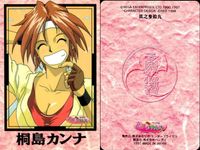 カード まとめ サクラ大戦 帝国華撃団 カードダス 真宮寺さくら 神崎すみれ マリア・タチバナ 李紅蘭 花組対戦コラムス 桐島カンナ 39 20 44 32 27 17 15 3 サムネイル 9