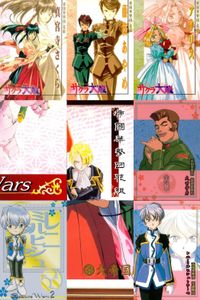 Sakura Wars Teikoku Kagekidan Amada Card Lot