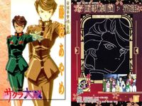 カード まとめ サクラ大戦 帝国華撃団 アマダ 1 8 4 2 2 2 2 サムネイル 3