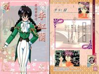 カード まとめ サクラ大戦 帝国華撃団 アマダ 41 34 35 44 71 62 18 24 14 サムネイル 10