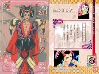 カード まとめ サクラ大戦 帝国華撃団 アマダ 41 34 35 44 71 62 18 24 14 サムネイル 9