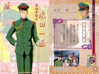 カード まとめ サクラ大戦 帝国華撃団 アマダ 41 34 35 44 71 62 18 24 14 サムネイル 8