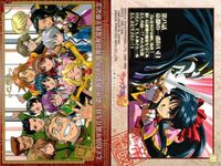 カード まとめ サクラ大戦 帝国華撃団 アマダ 41 34 35 44 71 62 18 24 14 サムネイル 4