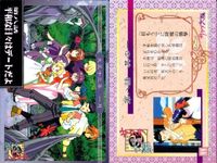 カード まとめ サクラ大戦 帝国華撃団 アマダ 41 34 35 44 71 62 18 24 14 サムネイル 2
