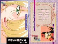 カード まとめ サクラ大戦 帝国華撃団 アマダ 41 34 35 44 71 62 18 24 14 サムネイル 3