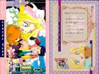 カード まとめ サクラ大戦 帝国華撃団 アマダ 80 84 71 38 50 28 79 78 80 サムネイル 9
