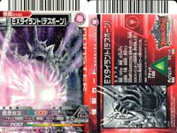 カード まとめ 大怪獣バトル ベムスター グリメフィスト ガルベロス 科学特捜隊員 ファイアーゴルザ レイモン（デスボーン） メトロン星人 メルバ N140 N216 N162 N163 N330 N237 N388 N144 サムネイル 7