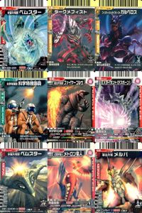 カード まとめ 大怪獣バトル ベムスター グリメフィスト ガルベロス 科学特捜隊員 ファイアーゴルザ レイモン（デスボーン） メトロン星人 メルバ N140 N216 N162 N163 N330 N237 N388 N144 サムネイル 1