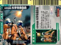 カード まとめ 大怪獣バトル ベムスター グリメフィスト ガルベロス 科学特捜隊員 ファイアーゴルザ レイモン（デスボーン） メトロン星人 メルバ N140 N216 N162 N163 N330 N237 N388 N144 サムネイル 5