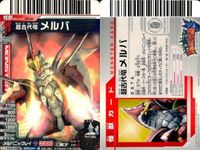 カード まとめ 大怪獣バトル ベムスター グリメフィスト ガルベロス 科学特捜隊員 ファイアーゴルザ レイモン（デスボーン） メトロン星人 メルバ N140 N216 N162 N163 N330 N237 N388 N144 サムネイル 10