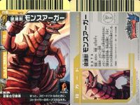 カード まとめ 大怪獣バトル ゴルザ ブルトン ゲロンケン ヒッポリト星人 ダンカン タイラント バジリス ガイロス モンスアーガー N240 N315 N152 N127 N204 N025 N029 N151 N212 サムネイル 10